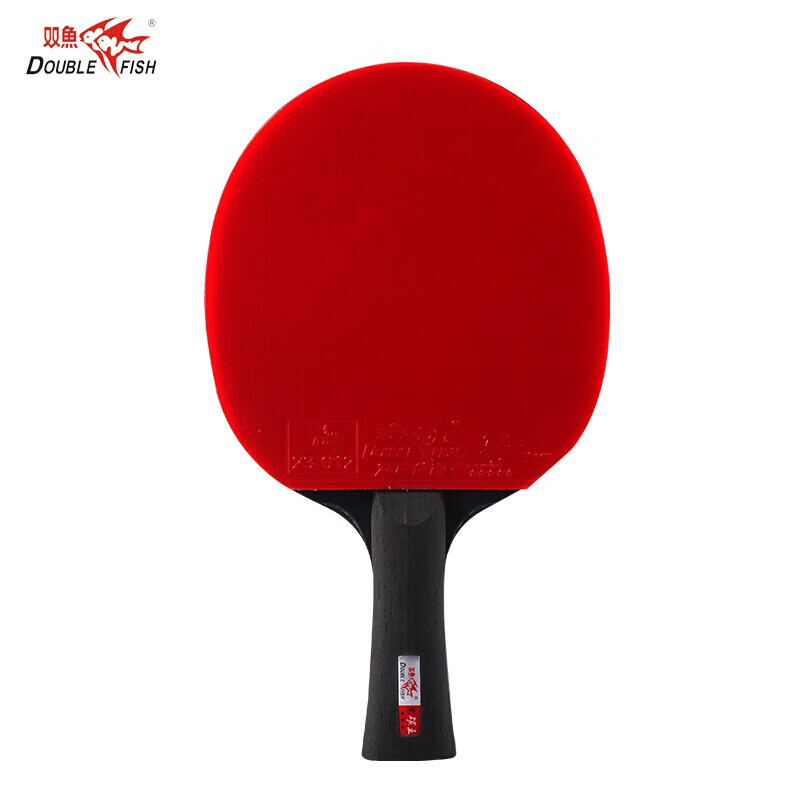 双鱼乒乓球拍系列弧圈进攻型打法单拍 黑碳王三星-横拍