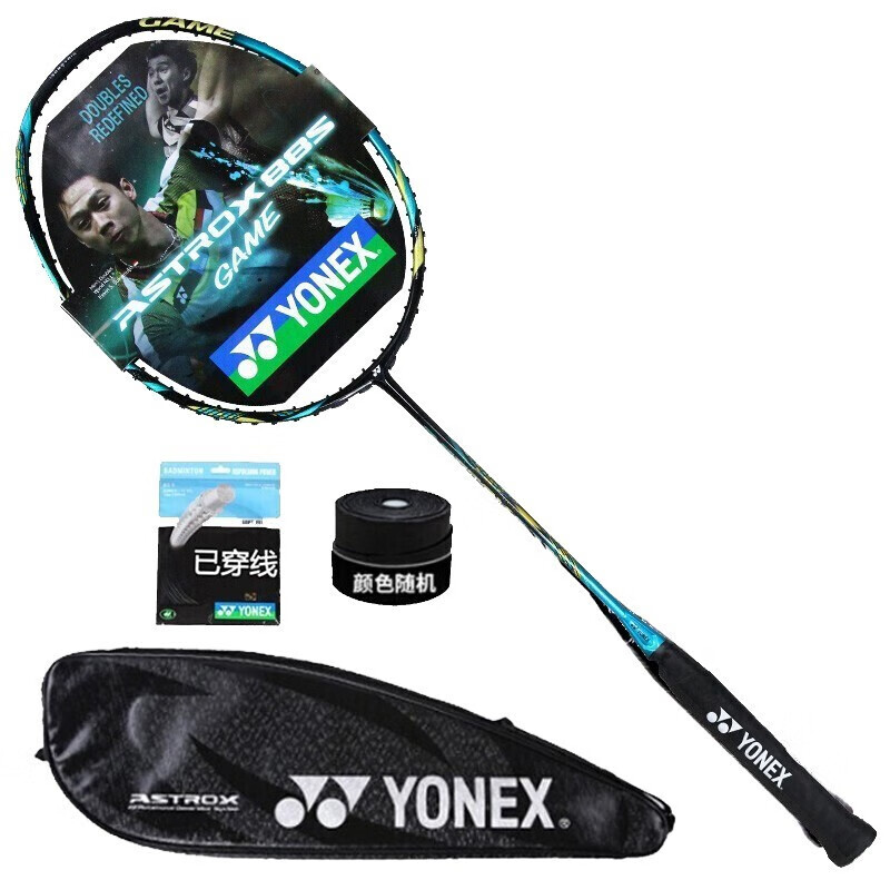 YONEX尤尼克斯羽毛球拍yy全碳素进阶天斧AX88SGame含手胶 已穿线25磅4U