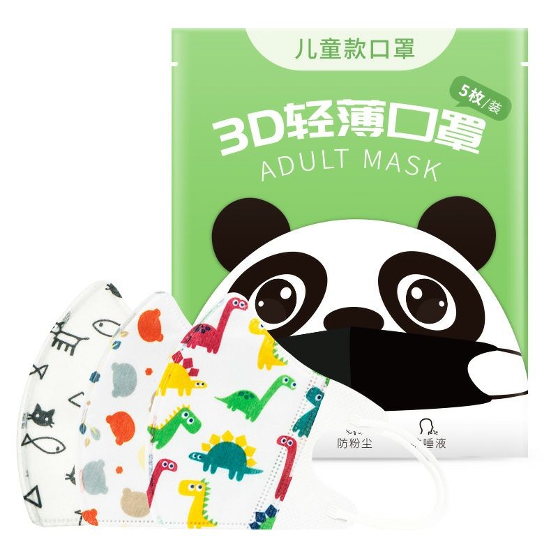 诺伯豪斯儿童口罩价格历史和质量评测|宝宝专用XS码5只
