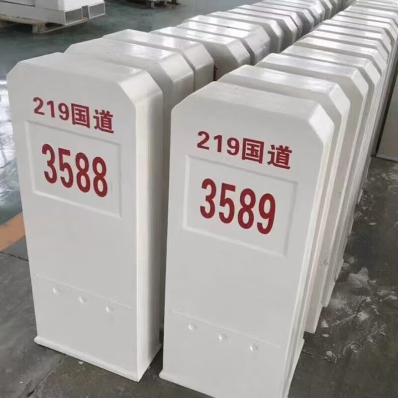 定制玻璃钢道路里程碑界碑反光公里标志公路界桩数字百米桩国道公里牌