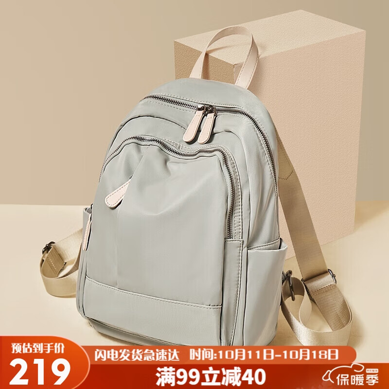 哪里可以看到京东女士双肩包商品的历史价格|女士双肩包价格走势图