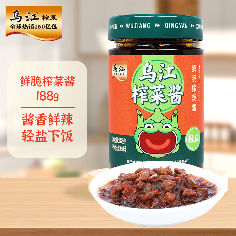 乌江榨菜 轻盐下饭酱 鲜脆榨菜酱 188g