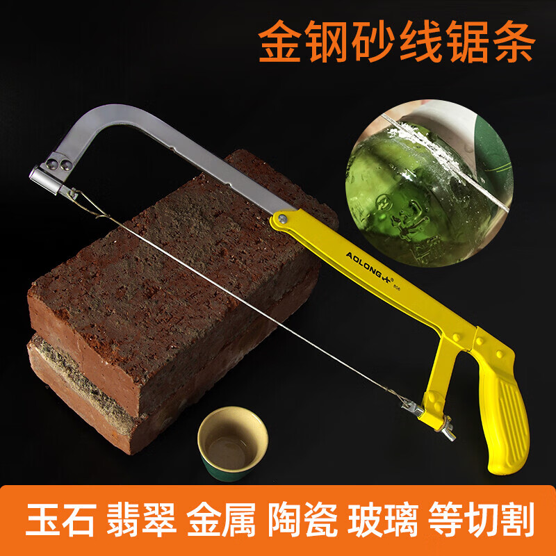尚瑞隆玉石锯条金属钢丝锯条金刚砂锯线手工锯陶瓷酒瓶玻璃切割线锯条
