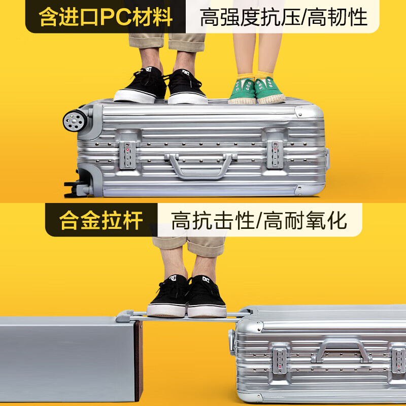 EAZZ【巨能装 大容量】铝框拉杆箱行李箱男女学生旅行箱密码箱子 尊贵银 B型中途【约常规箱26英寸容量】