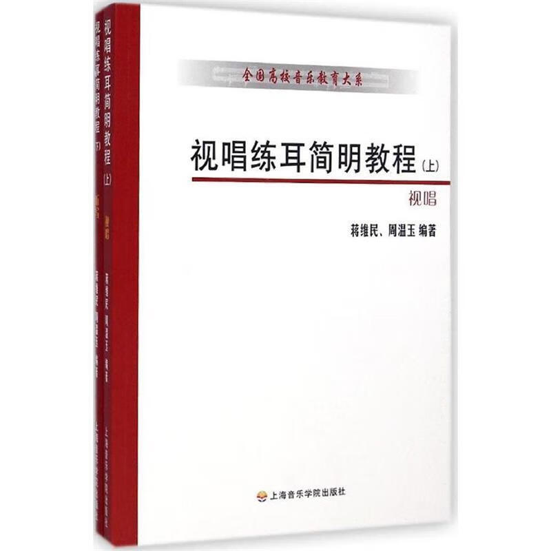 半导体输运和光学中的量子动力学 H.Haug,A.-P.Jauho 著【正版】