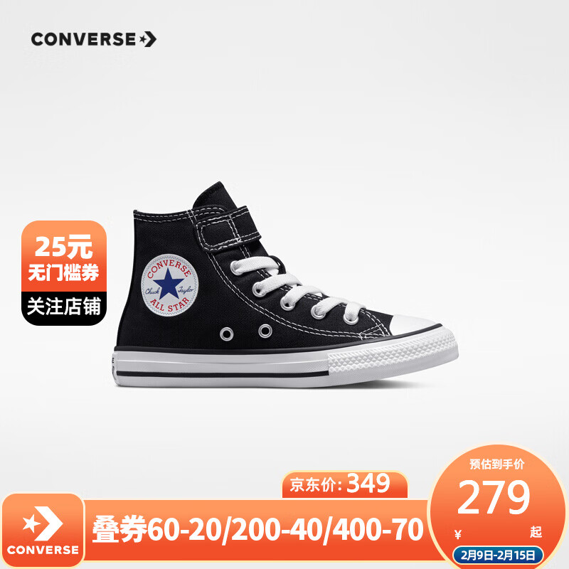 Converse 匡威童鞋 官方旗舰儿童帆布鞋高帮2022春季男童魔术贴休闲鞋全明星经典女孩软底布鞋 黑色 30