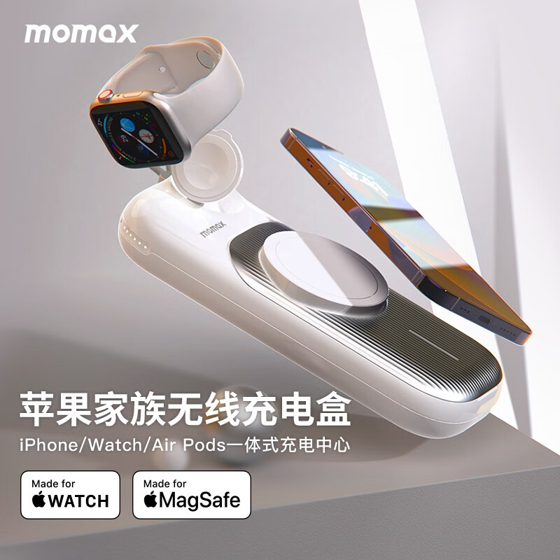摩米士推出 AirBoxGo 空气盒子 MA02 多功能无线充电宝:苹果 MFM / MFW 双认证,1298 元 摩米士推出 AirBoxGo 空气盒子 MA02 多功能无线充电宝:苹果 MFM / MFW 双认证,1298 元 - 蓝鸢梦想 - Www.slyday.coM