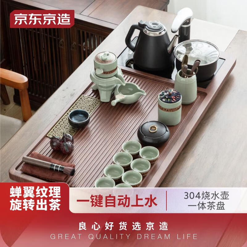 京东京造 功夫茶具套装家用烧水壶自动电热水壶一体茶盘懒人哥窑泡茶壶怎么看?