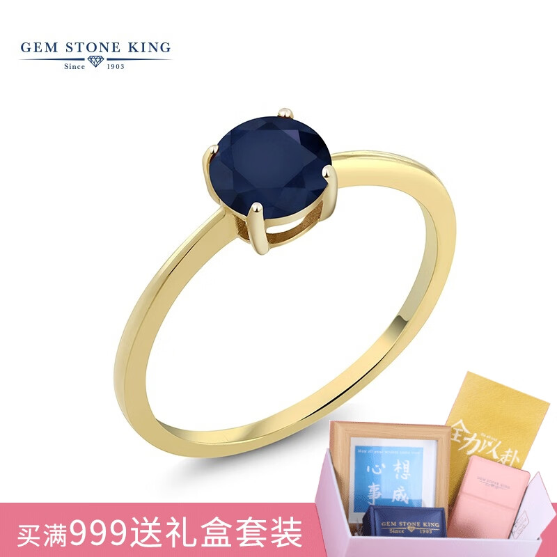 Gem Stone King 1克拉蓝宝石戒指宝石黄10K金时尚彩色宝石女戒情人节送女友礼 美国6号=中国12号