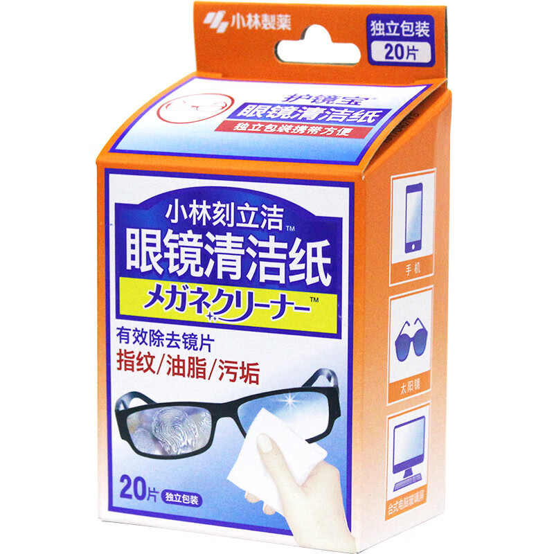 湿巾历史价格走势|湿巾价格走势图