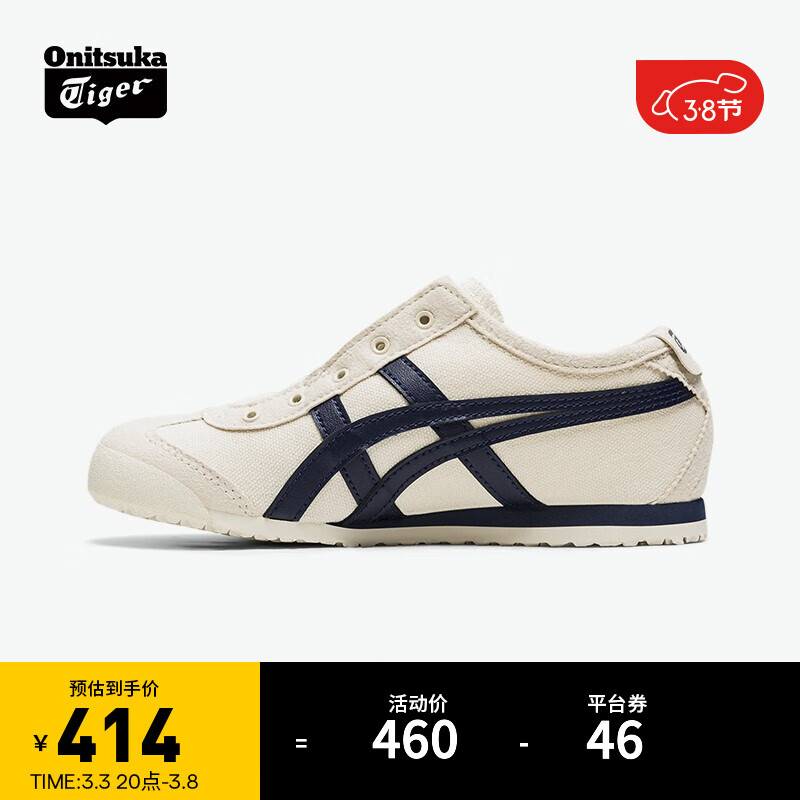 Onitsuka Tiger儿童运动鞋