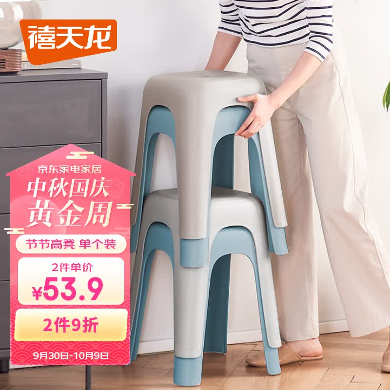 禧天龙塑料凳子方凳高凳加厚耐磨家用餐椅浴室凳加厚节节高凳 冰河灰怎么样,好用不?