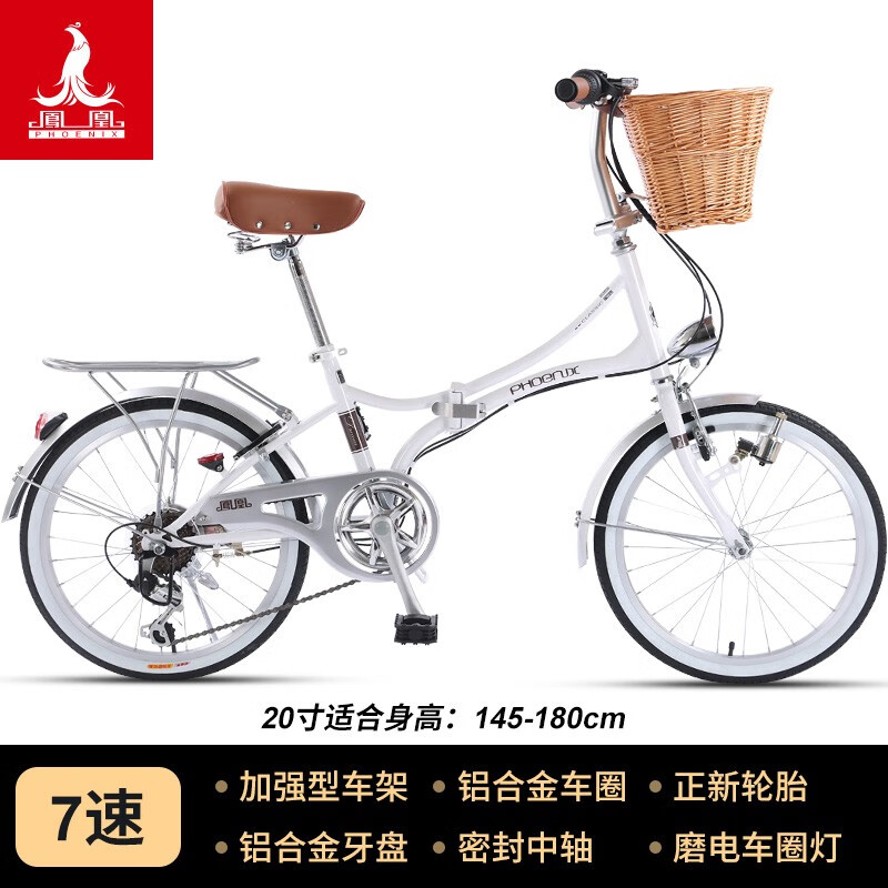 ��ˣ�PHOENIX�����г�����ͨ�ڳ�Ů��������ŵ����20���ϰ������ѧѧ���۵����� 20������ŵ7�� ����Ȧ ����� 20�磨�ʺ�����145-180CM��