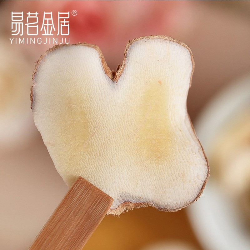 易茗金居 海底椰 浓香 广东煲汤 汤料 椰子鸡 滋补 奶香大片 【50g*3袋】