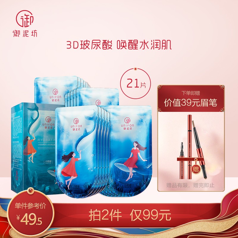 京东美妆穿搭 2020-08-29 - 第2张 | 最新购物优惠券 京东美妆穿搭 2020-08-29 - 第2张 | 最新购物优惠券