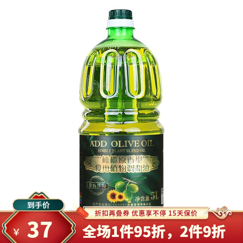 海春园食用油 原香型初榨橄榄油植物和油1.