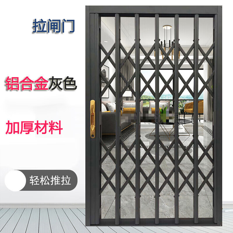 施韵令铝合金拉闸门家用伸缩阳台推拉窗户商铺折叠木纹电泳喷涂拉闸