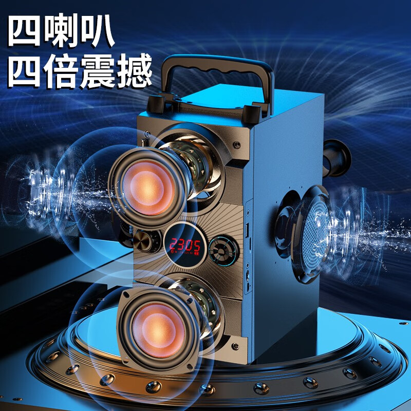 魅力无限无线蓝牙音箱便携式户外大音量广场舞音响家用K歌电脑音响功放一体机超重低音炮四喇叭大音量播报 蓝牙尊享版+双话筒+U盘【大音量/超重低音】
