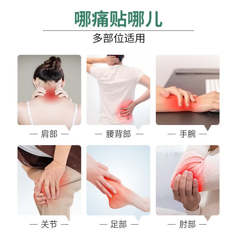 撒隆巴斯(SALONPAS)日本久光原装进口 贴膏风湿痛肩颈痛腰痛滑膜炎扭伤关节疼膏止痛贴膏药腰肩 【日本进口】140片/1盒HB