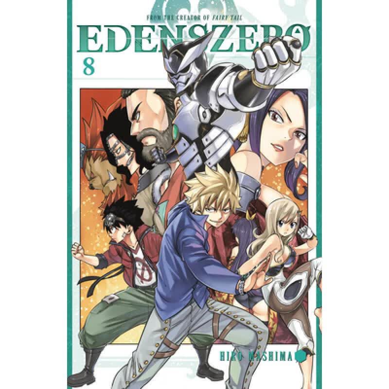 预订 Edens Zero 8