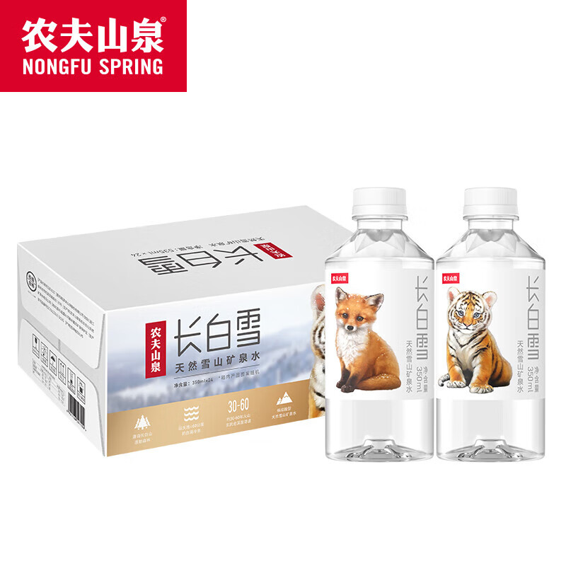 农夫山泉 饮用天然矿泉水长白雪 350ml*24瓶 (幼崽系列) 雪山矿泉水