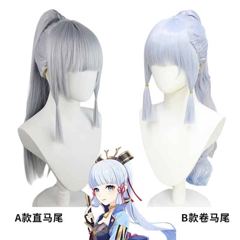 古仕龙原神神里绫华假发 cos假发造型角色款淡银色单马尾cosplay长发