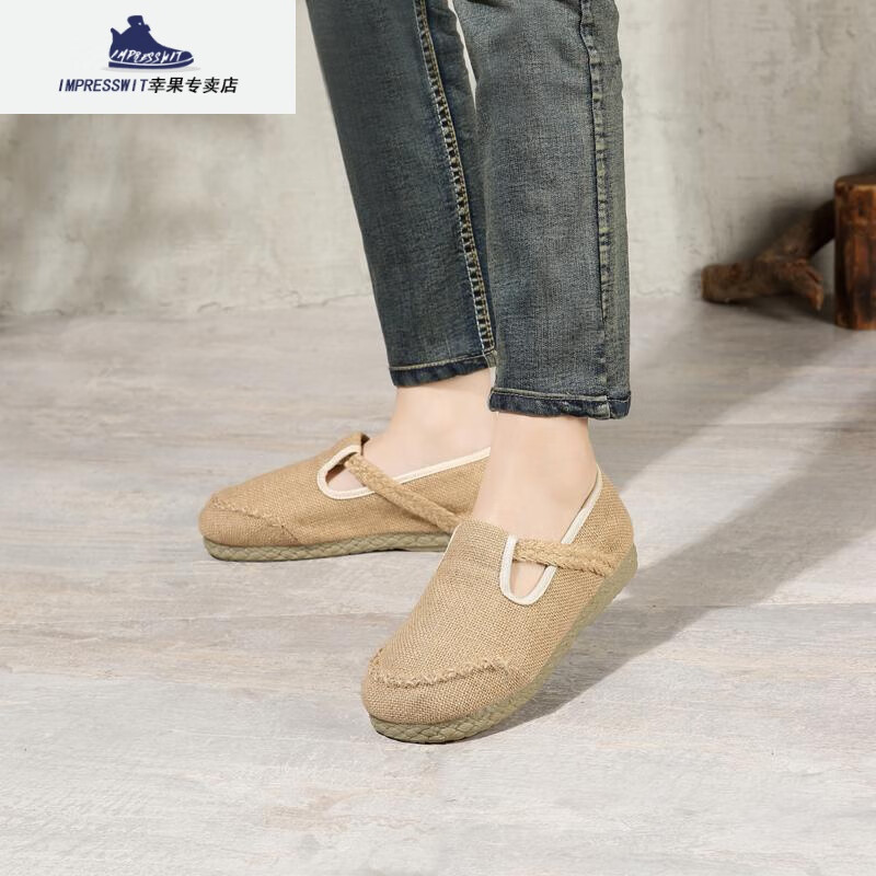 珂纷(kefen)草鞋纯手工云南大理麻鞋男牛筋底男鞋透气文艺懒人一脚蹬