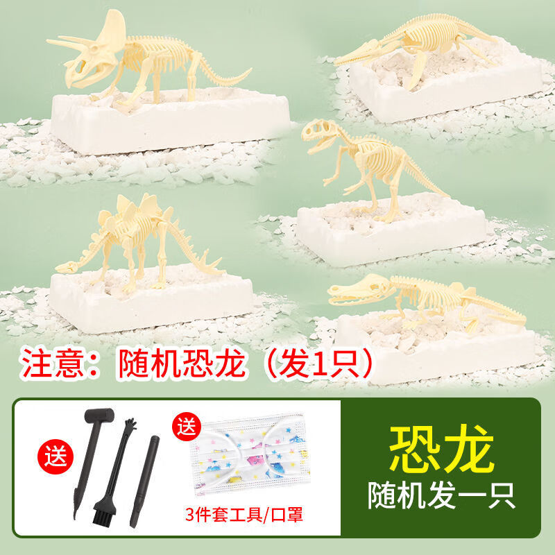 电商平台早教启智历史价格查询|早教启智价格比较