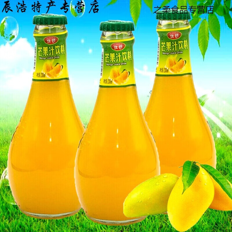 鲜有志芒果汁230ml 6罐装全新口味芒果饮品果味饮料 佳顿芒果汁230