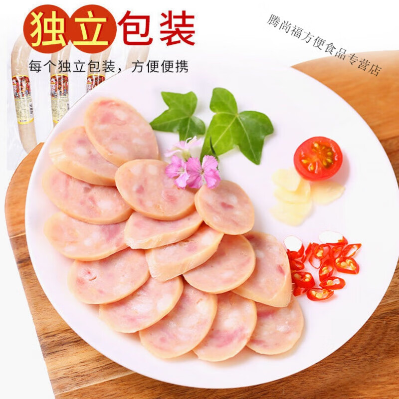 大红门老北京蒜肠 245g*2只 二商大红门蒜肠 老北京蒜肠 大红门食品