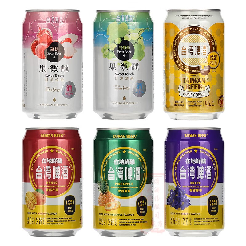 台湾啤酒 果酒 果微醺 微醺系列 台湾进口啤酒330ml*6听（6种口味）