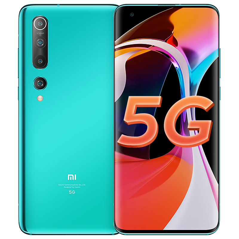小米10 全新5g双模手机 小米10【冰海蓝】8 256gb