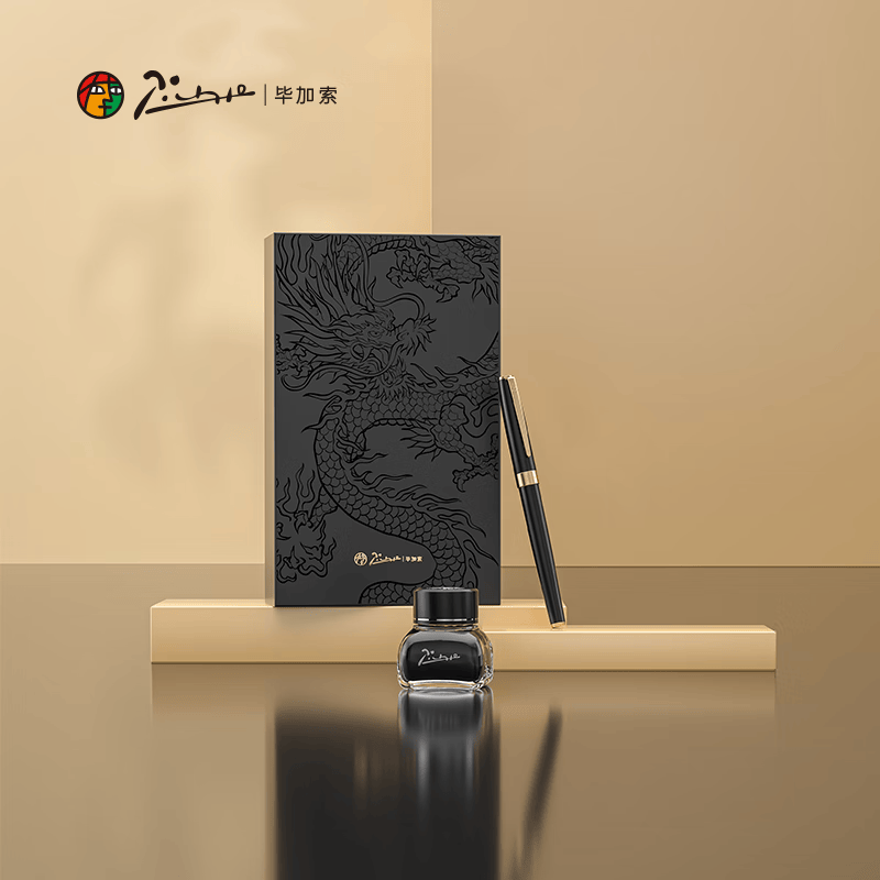毕加索717龙腾礼盒PIMIO钢笔高端轻奢商务礼盒装钢笔签字笔学生年会新年礼物毕业礼品企业定制免费刻字 【717龙腾银夹明尖0.5mm】墨水礼盒