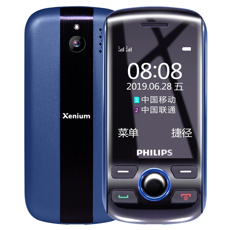 飞利浦(philips ) e520大屏超长待机滑盖老手机移动4g联通2g 蓝色