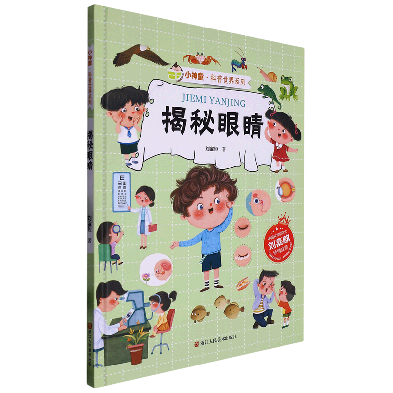 启蒙作文老师怎么写_启蒙作文老师评分标准_我的启蒙老师作文