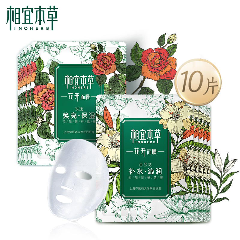 京东美妆穿搭 2021-05-07 - 第23张  | 最新购物优惠券