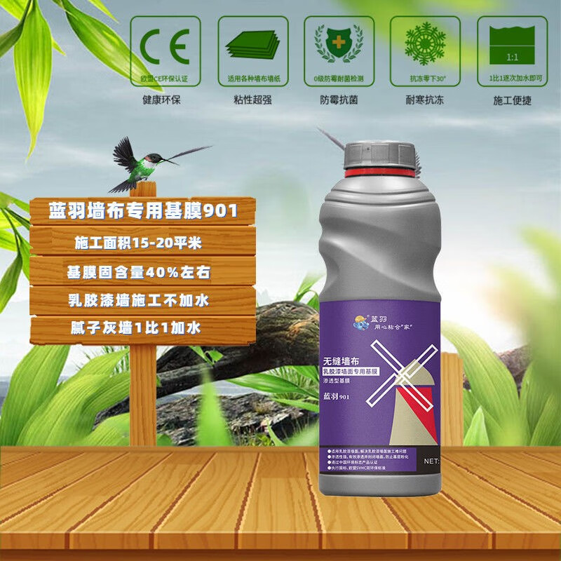 LanyuͰĤȽǽר͸ǽǽֽǽֽڲ޼ȩ 1000ml ǽĤ901