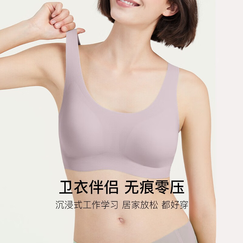 ubras无尺码免拆胸垫文胸女无钢圈胸罩无痕背心女聚拢内衣粉底液 燕麦奶色 均码 -经典背心版(100-130斤)