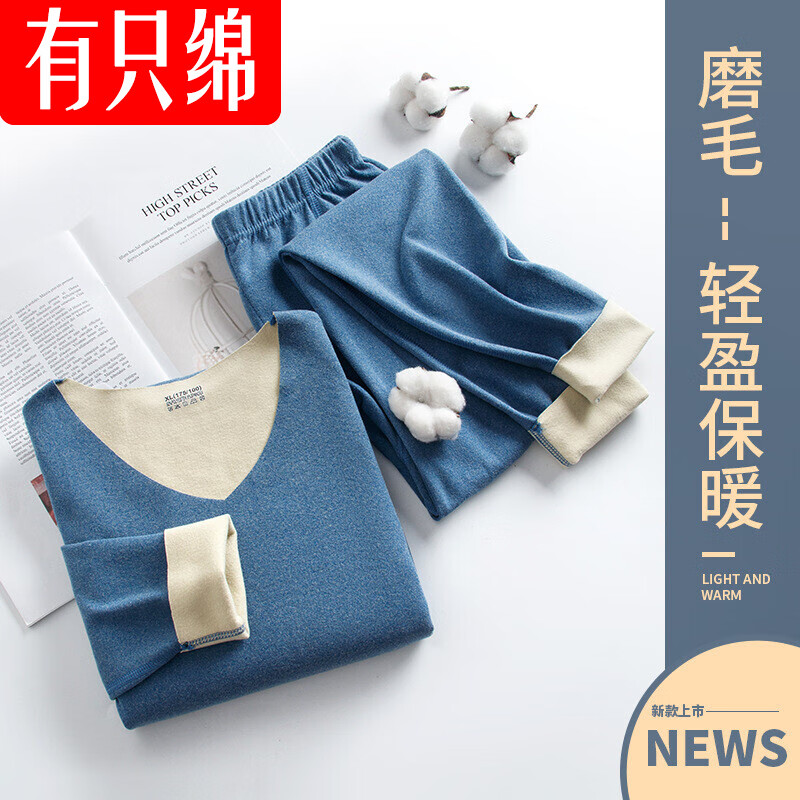 有只绵新款保暖内衣套装大码加绒加厚圆领AB面双色磨毛秋衣秋裤 女款紫色 3XL