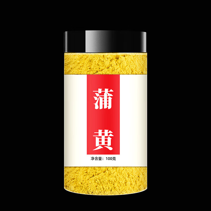 北京同仁堂蒲黄五灵脂中药材非血化泡茶泡水五灵脂蒲黄原材料 【罐装