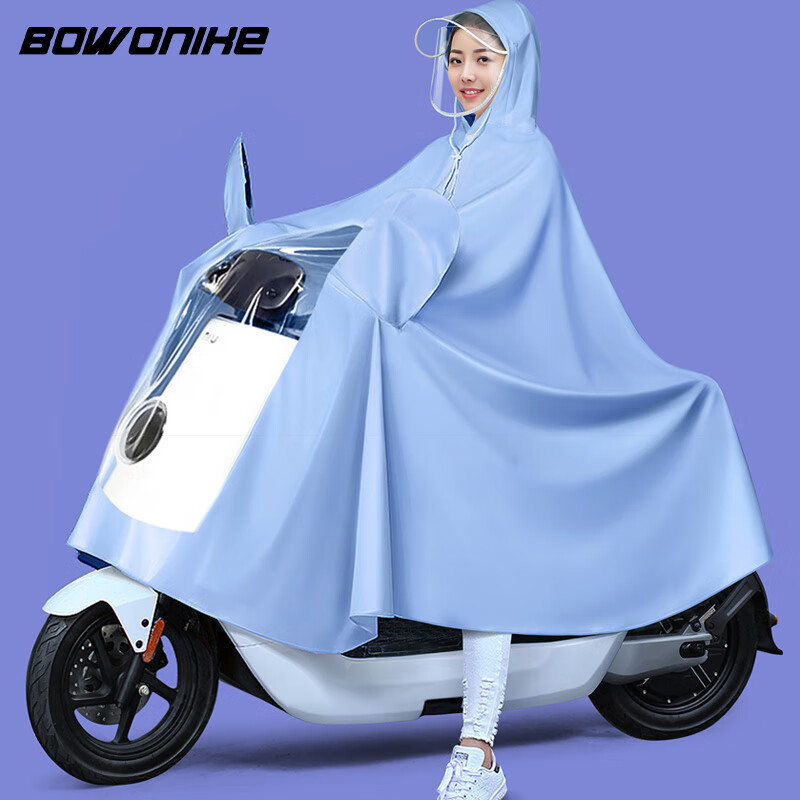 怎么看京东雨伞雨具最低价|雨伞雨具价格走势