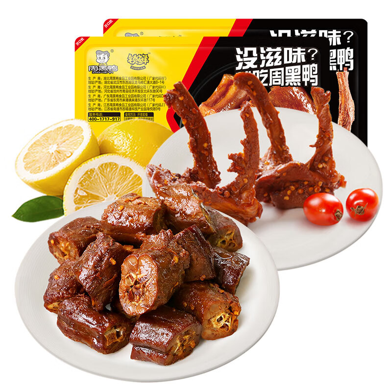 怎么查看肉制品的历史价格|肉制品价格比较