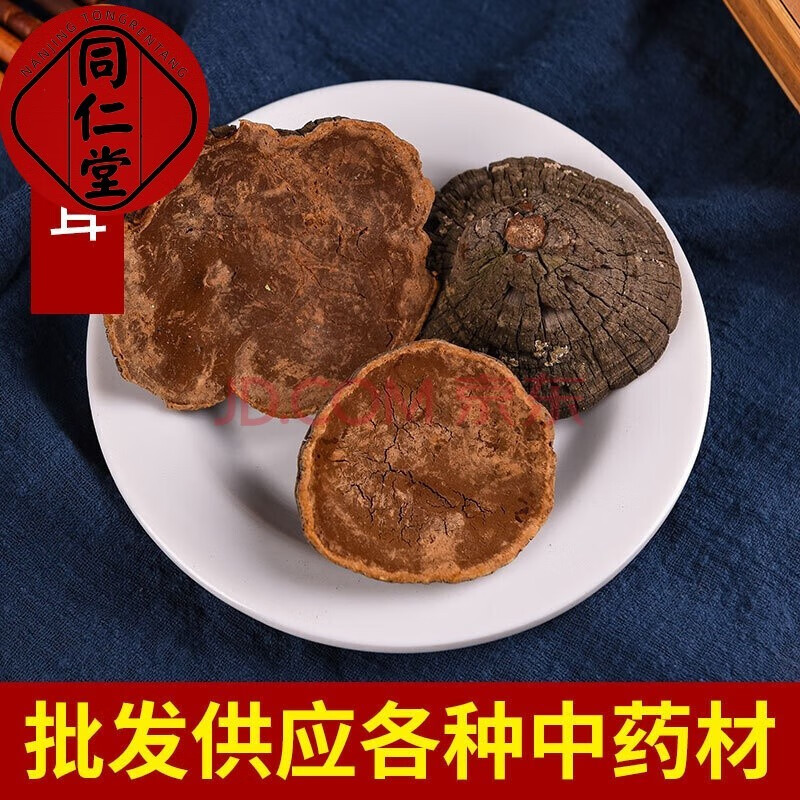 同仁堂 特级中药材新货纯 槐耳 槐蛾 槐菌 500克