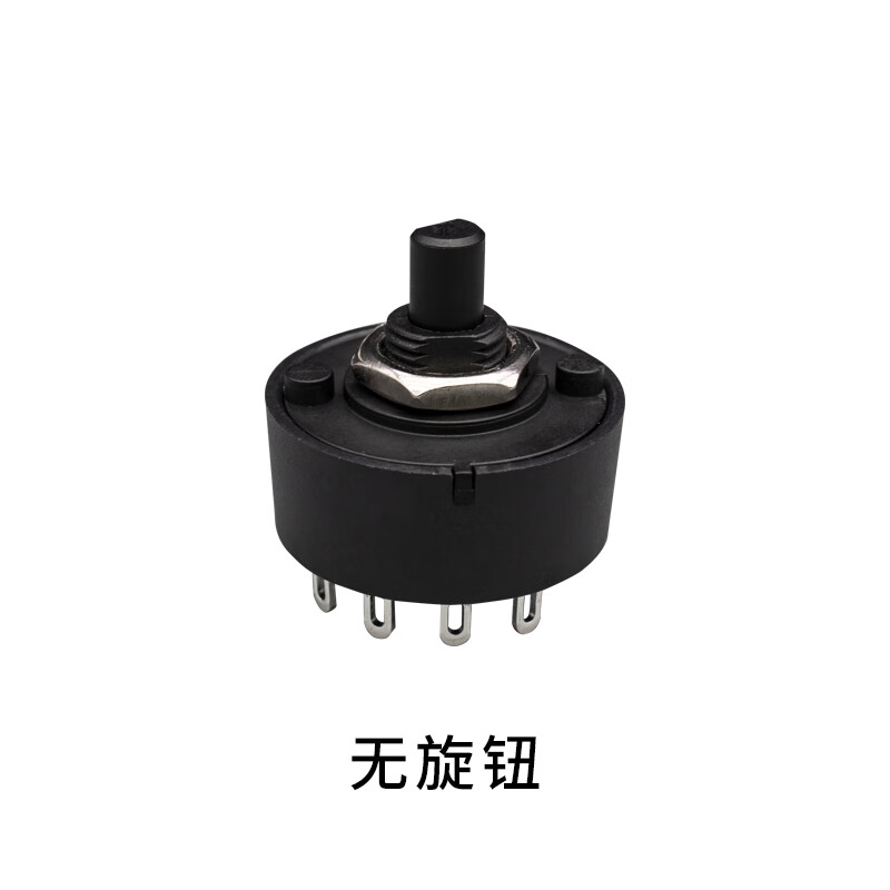 旋转开关4/5/6/8档位多档选择净化器多功能转换调档合金电源旋钮 无