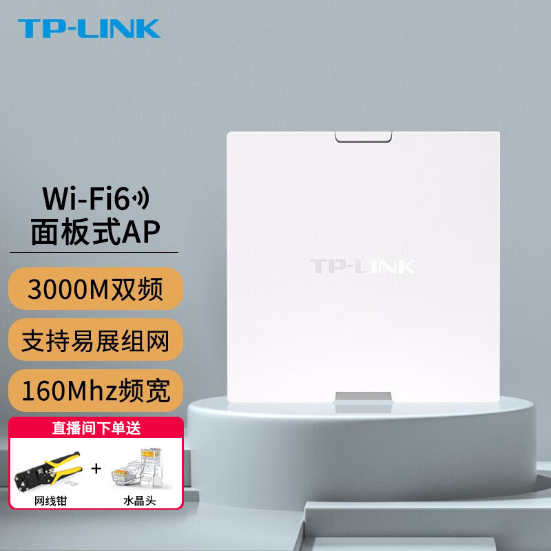 路由器价格行情走势图|路由器价格走势图