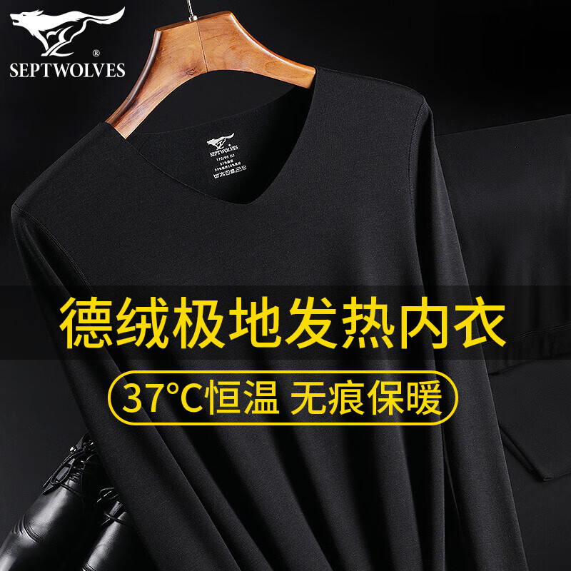 ���ڲ�������ƥ�Ǳ�ů������ʿ���޼�����ʪ�����޺����¿�����7�ȺڿƼ�������װ ҹĺ�� 2XL (180����150-170��)