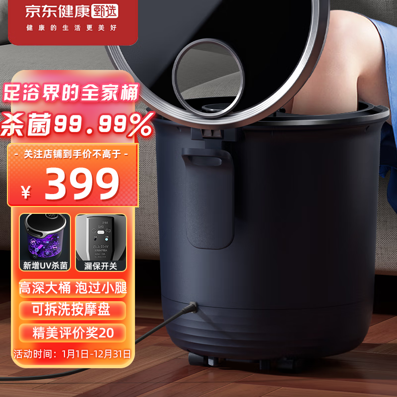 查足浴盆商品价格的App哪个好|足浴盆价格走势图