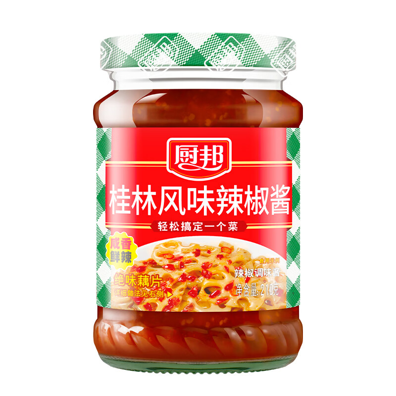 厨邦桂林辣椒酱210g调料拌饭拌面炒菜南派香家用露营调料 桂林辣椒酱