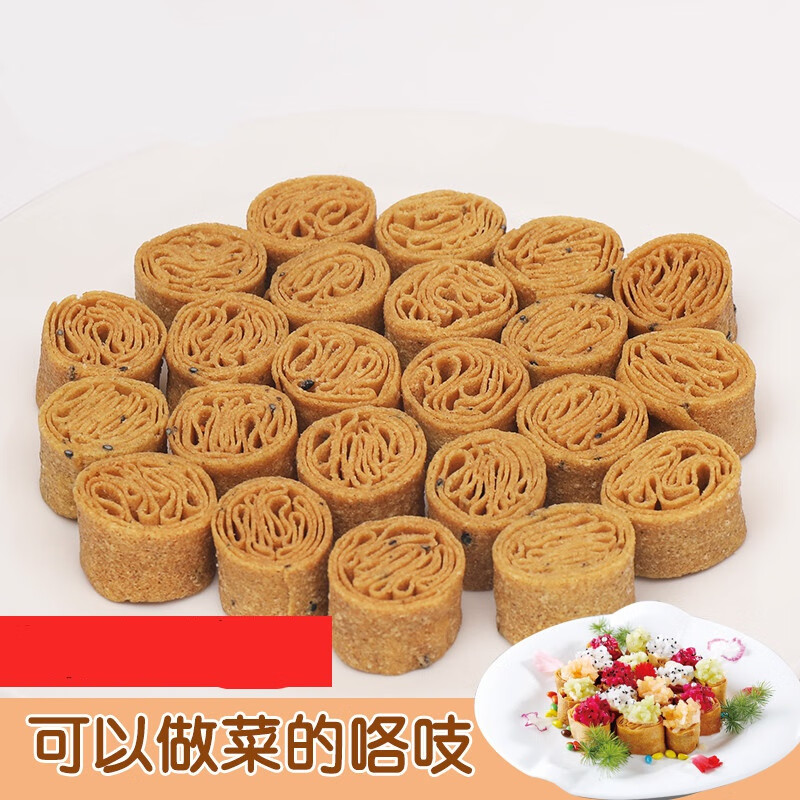 雷禾泽咯吱盒 老北京通州房山特产地方特色糕点纯手工真空包装 花开