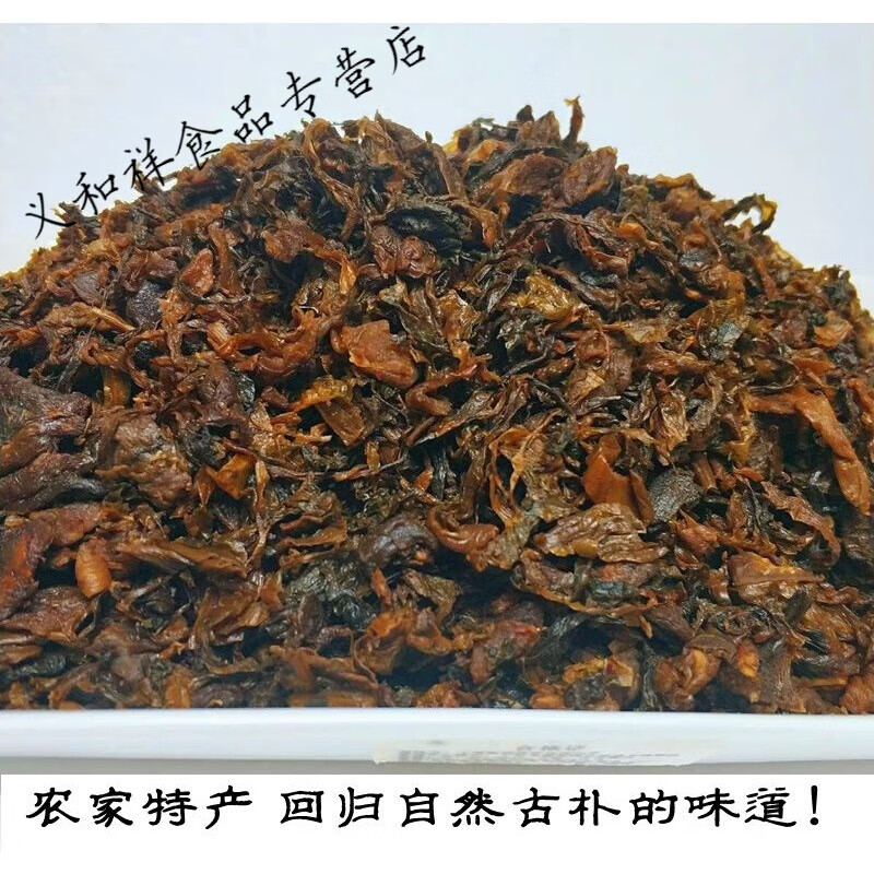 5斤装四川特产干盐菜咸菜干广安农家自制干咸菜梅菜干